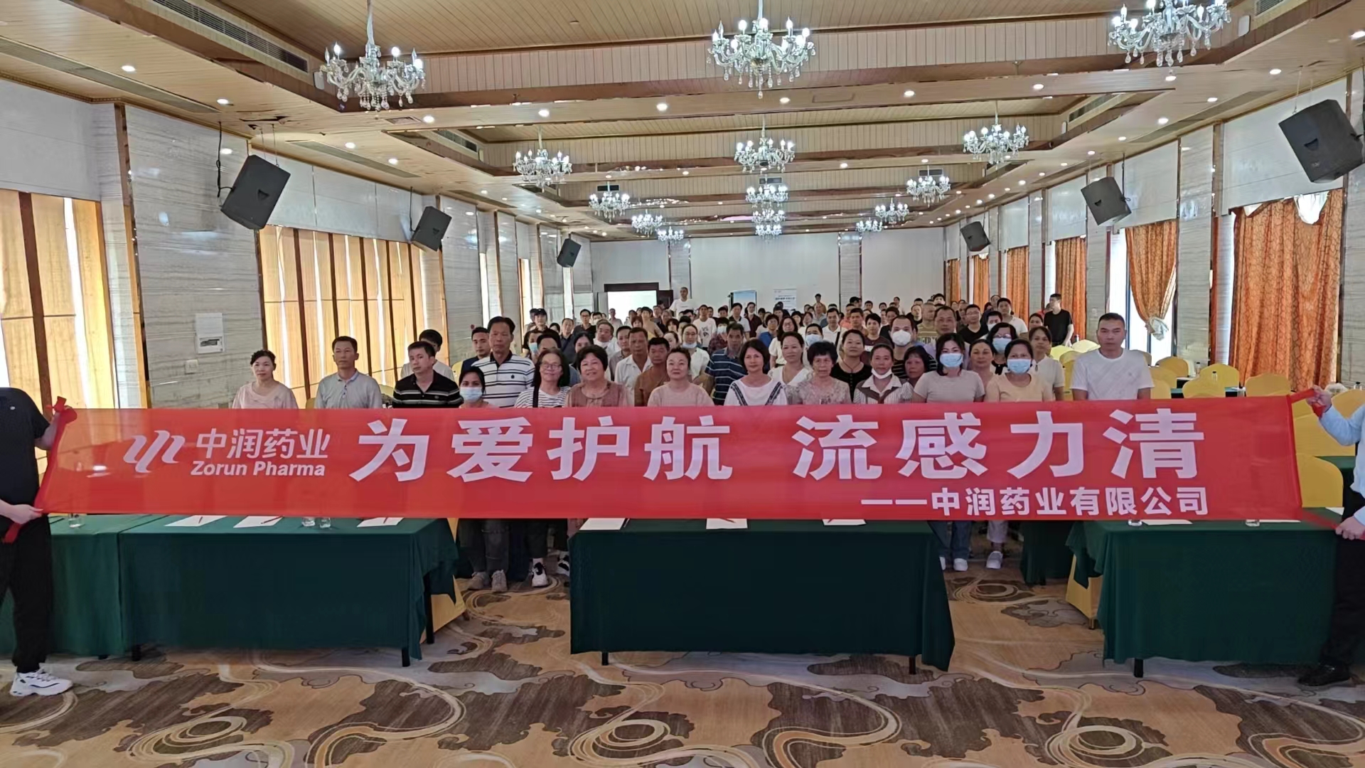 微信图片_20240530113205.jpg