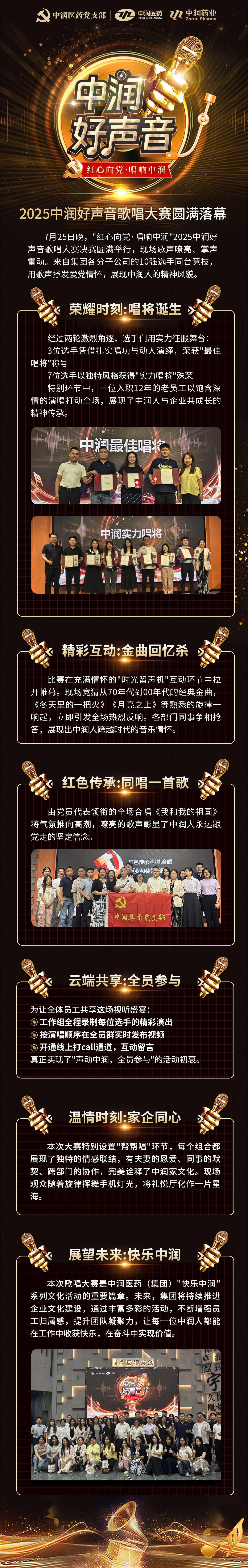 长图3.0(1).jpg